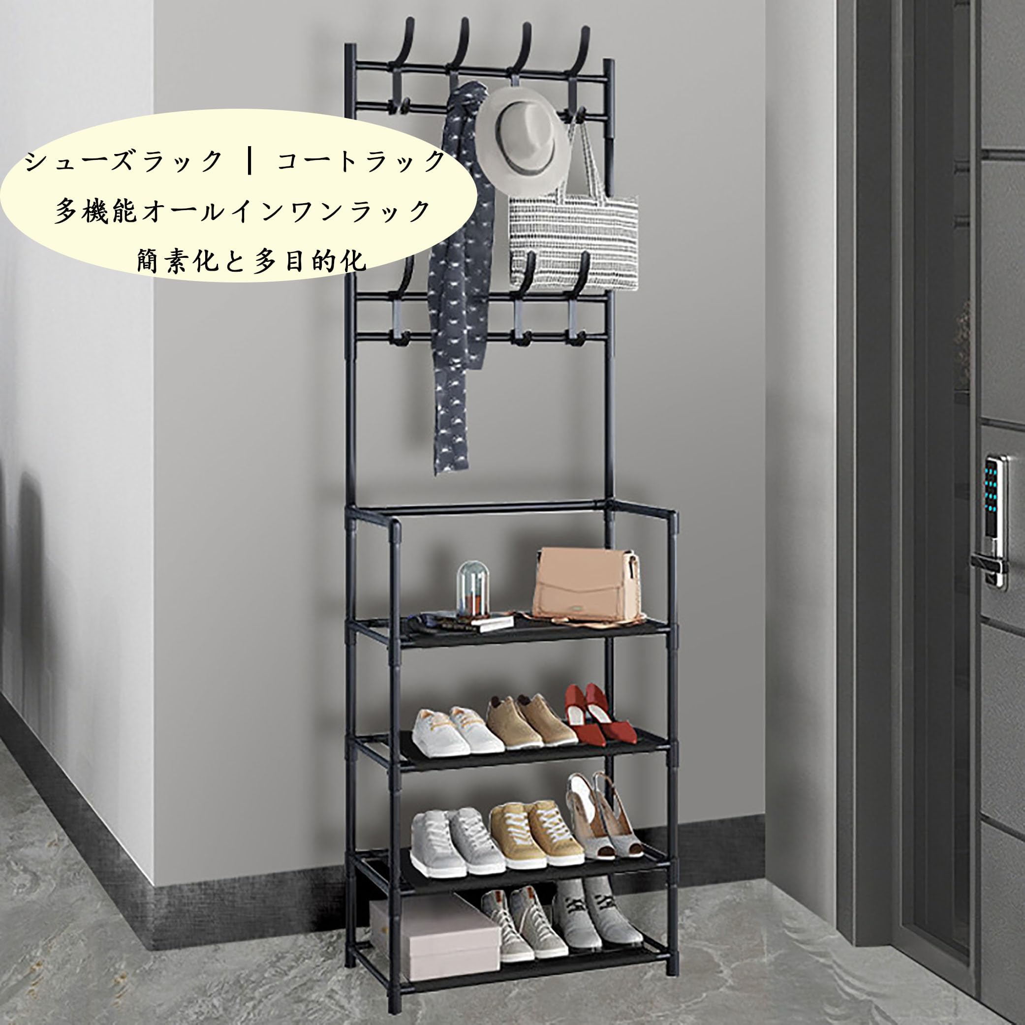 Amazon｜ハンガーラック 下駄箱 コートハンガー 帽子掛け 衣類収納 靴